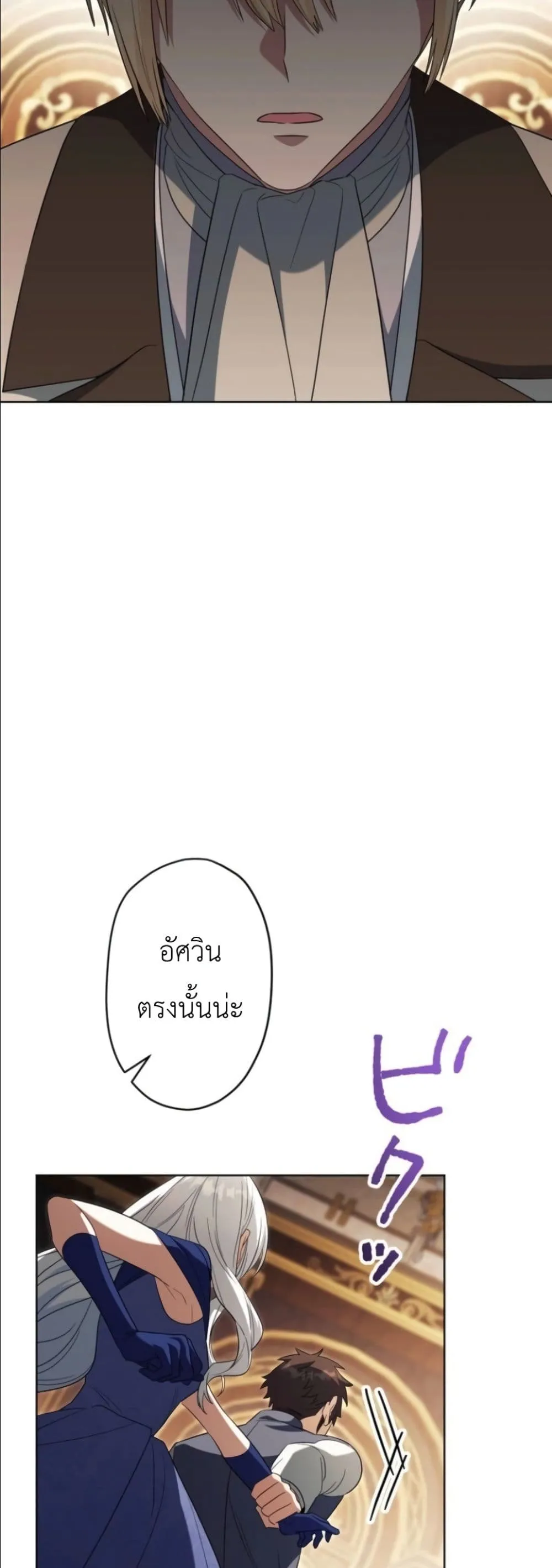 Manga-lc-com อ่านมังงะ อ่านการ์ตูน ออนไลน์ ฟรี I Possessed the Most Terrifying Stepmother in History ตอนที่ 1 2 3 4 5 6 7 8 9 10 11 12 13 14 ฟรี ไม่มีโฆษณา Manga-lc - อ่าน มังงะ อ่าน การ์ตูน ออนไลน์ อ่านมังงะ ฟรี