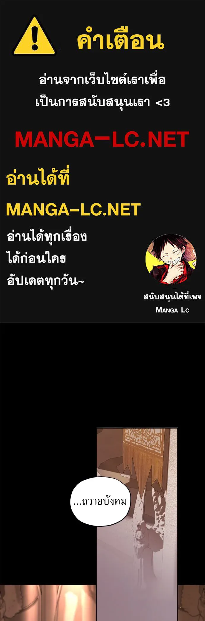 อัศวินเดลิเวอรี ตอนที่ 18 แทกจินที่บอกว่าจะเอาหมาไปปล่อย รูปที่ 1