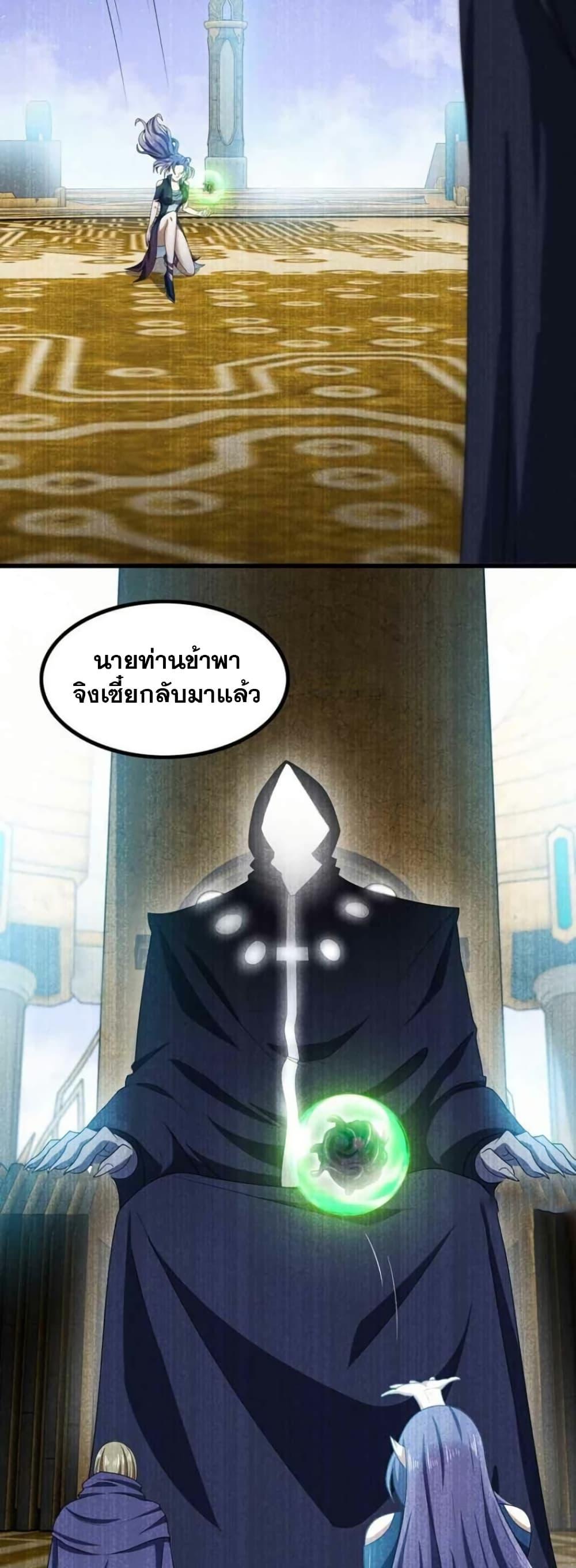 Manga-lc-com อ่านมังงะ อ่านการ์ตูน ออนไลน์ ฟรี My Wife is a Demon Queen ตอนที่ 1 2 3 4 5 6 7 8 9 10 11 12 13 14 ฟรี ไม่มีโฆษณา Manga-lc - อ่าน มังงะ อ่าน การ์ตูน ออนไลน์ อ่านมังงะ ฟรี