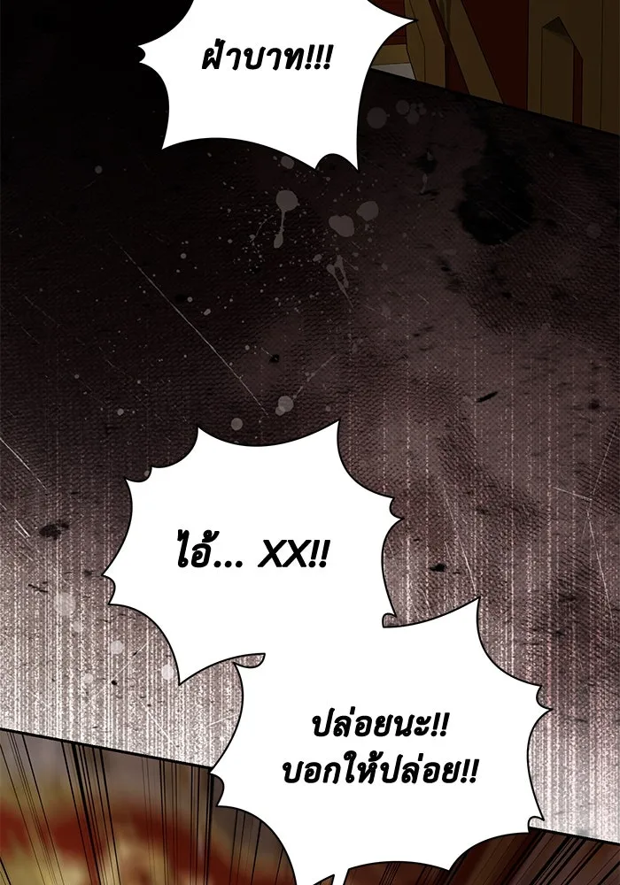 เกมรักด่านสุดท้ายจับนายพระเอก ตอนที่ 33 รูปที่ 76