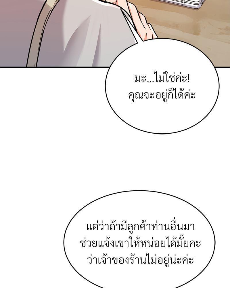 Doujin-Lc- อ่าน โดจิน มังฮวา เกาหลี ญี่ปุ่น จีน แปลไทย My Pillow Business Begins ตอนที่ 1 2 3 4 5 6 7 8 9 10 11 12 13 14 ฟรี ไม่มีโฆษณา อ่าน โดจิน Manhwa เกาหลี ญี่ปุ่น จีน เรามีครบ คัดมาให้เน้นๆ โดจิน 18+ รับประกันความฟินโดย  Doujin Lc