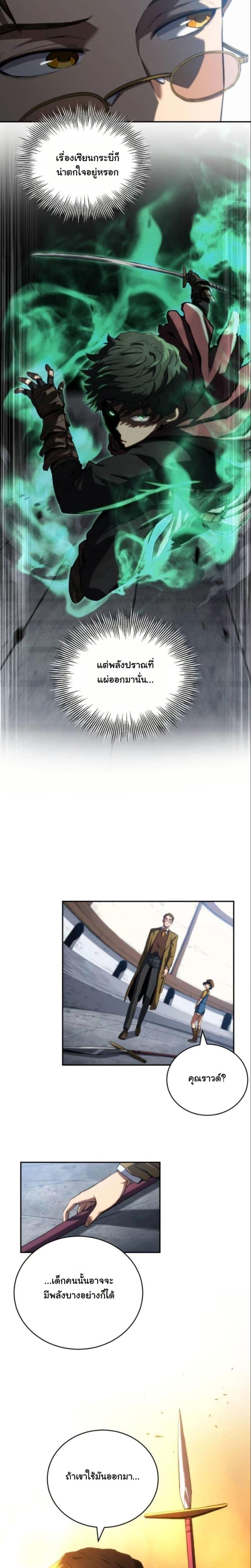 Manga-lc-com อ่านมังงะ อ่านการ์ตูน ออนไลน์ ฟรี Wild Ranker ตอนที่ 1 2 3 4 5 6 7 8 9 10 11 12 13 14 ฟรี ไม่มีโฆษณา Manga-lc - อ่าน มังงะ อ่าน การ์ตูน ออนไลน์ อ่านมังงะ ฟรี