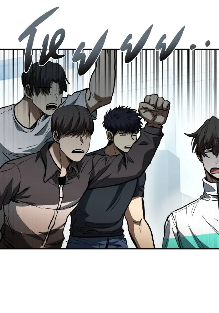 ราชาแห่งอ็อกทากอน ตอนที่ 38 รูปที่ 8