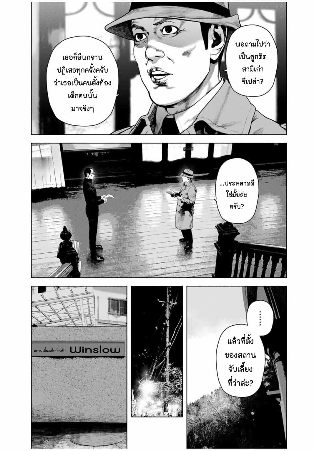 Manga-lc-com อ่านมังงะ อ่านการ์ตูน ออนไลน์ ฟรี Furitsumore Kodoku na Shi yo ตอนที่ 1 2 3 4 5 6 7 8 9 10 11 12 13 14 ฟรี ไม่มีโฆษณา Manga-lc - อ่าน มังงะ อ่าน การ์ตูน ออนไลน์ อ่านมังงะ ฟรี