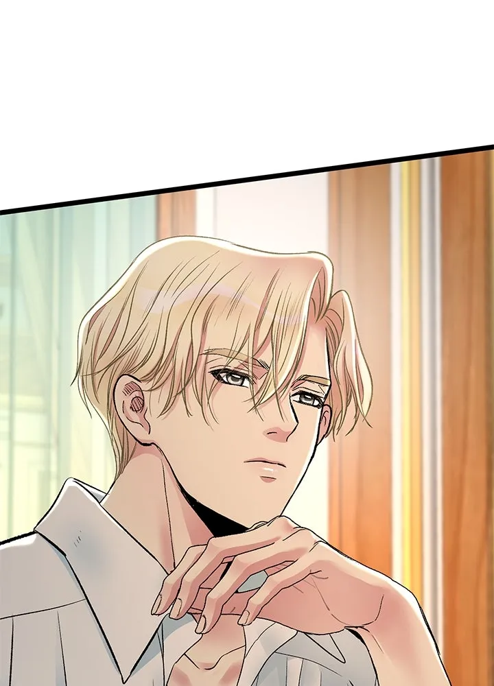 องค์ชายผู้อื้อฉาว ตอนที่ 40 รูปที่ 16