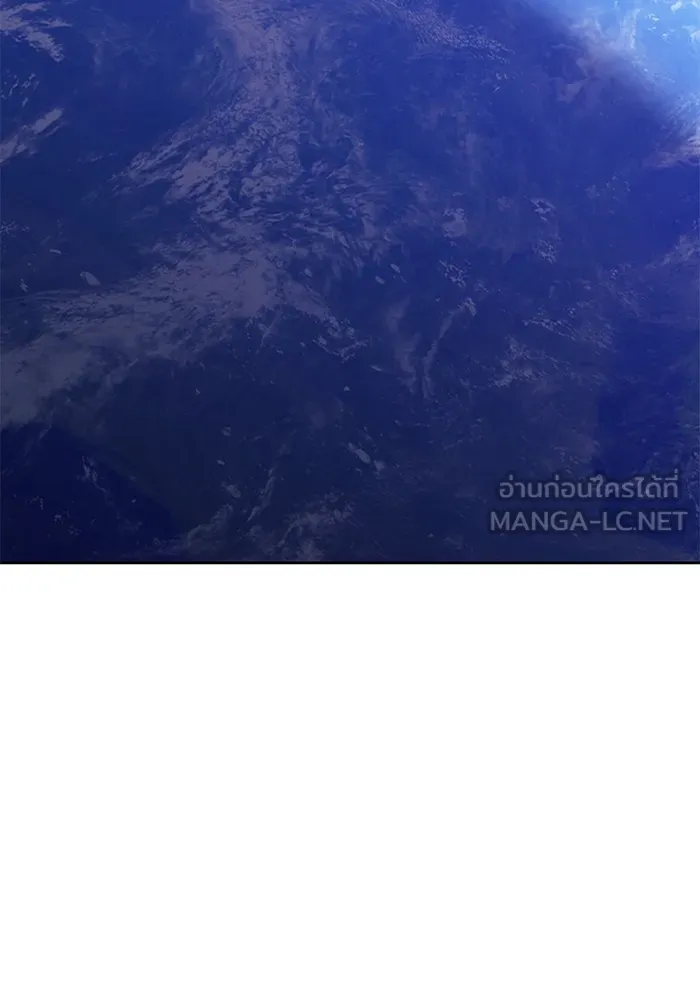 +99 ท่อนไม้พร้อมบวก ตอนที่ 60 รูปที่ 345