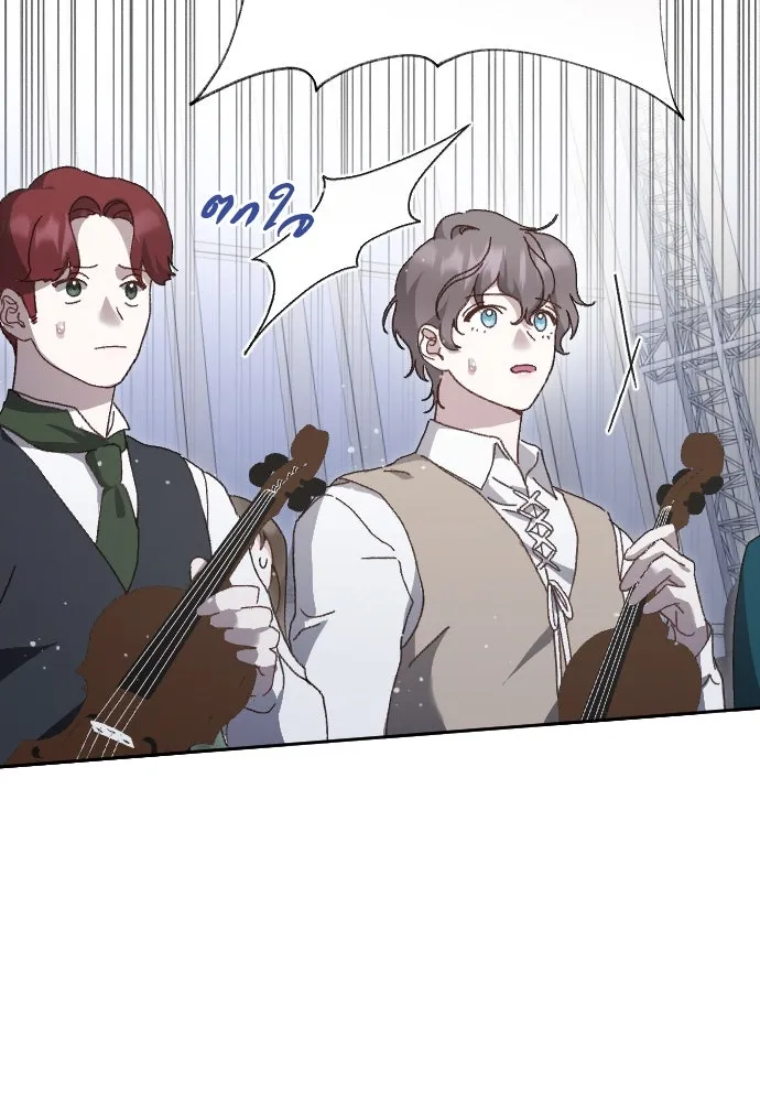 แด่ใจที่ไร้รัก ตอนที่ 8 รูปที่ 13