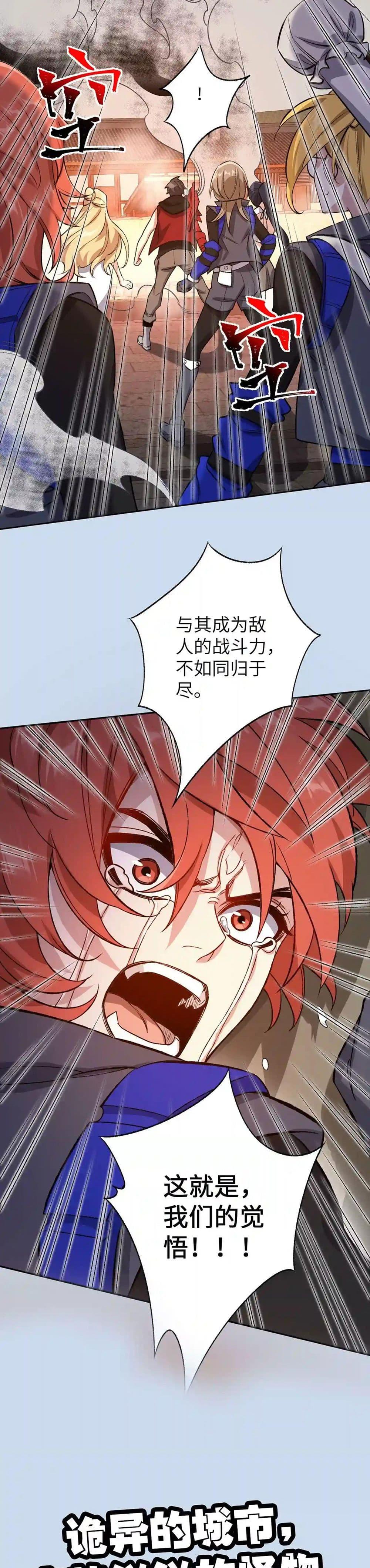 Manga-lc-com อ่านมังงะ อ่านการ์ตูน ออนไลน์ ฟรี An Hai Ji Yuan ตอนที่ 1 2 3 4 5 6 7 8 9 10 11 12 13 14 ฟรี ไม่มีโฆษณา Manga-lc - อ่าน มังงะ อ่าน การ์ตูน ออนไลน์ อ่านมังงะ ฟรี