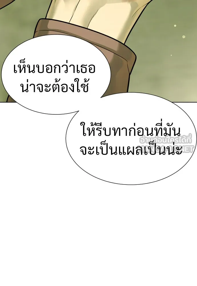 นักฆ่าย้อนวัย ตอนที่ 14 รูปที่ 162