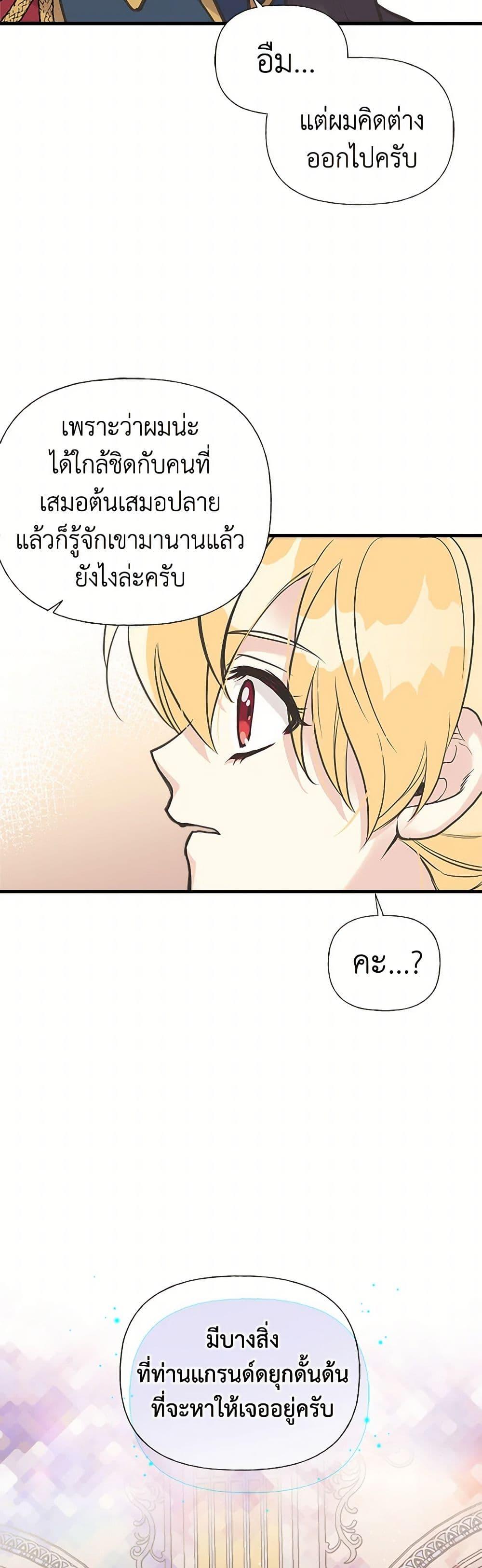 Manga-lc-com อ่านมังงะ อ่านการ์ตูน ออนไลน์ ฟรี My Sister Picked up the Male Lead ตอนที่ 1 2 3 4 5 6 7 8 9 10 11 12 13 14 ฟรี ไม่มีโฆษณา Manga-lc - อ่าน มังงะ อ่าน การ์ตูน ออนไลน์ อ่านมังงะ ฟรี