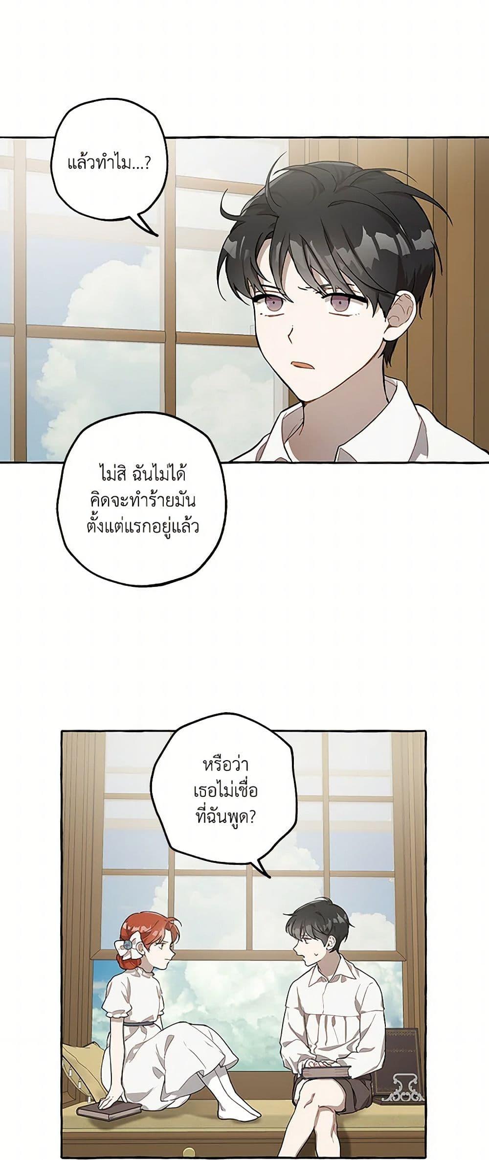Manga-lc-com อ่านมังงะ อ่านการ์ตูน ออนไลน์ ฟรี It Was All a Mistake ตอนที่ 1 2 3 4 5 6 7 8 9 10 11 12 13 14 ฟรี ไม่มีโฆษณา Manga-lc - อ่าน มังงะ อ่าน การ์ตูน ออนไลน์ อ่านมังงะ ฟรี