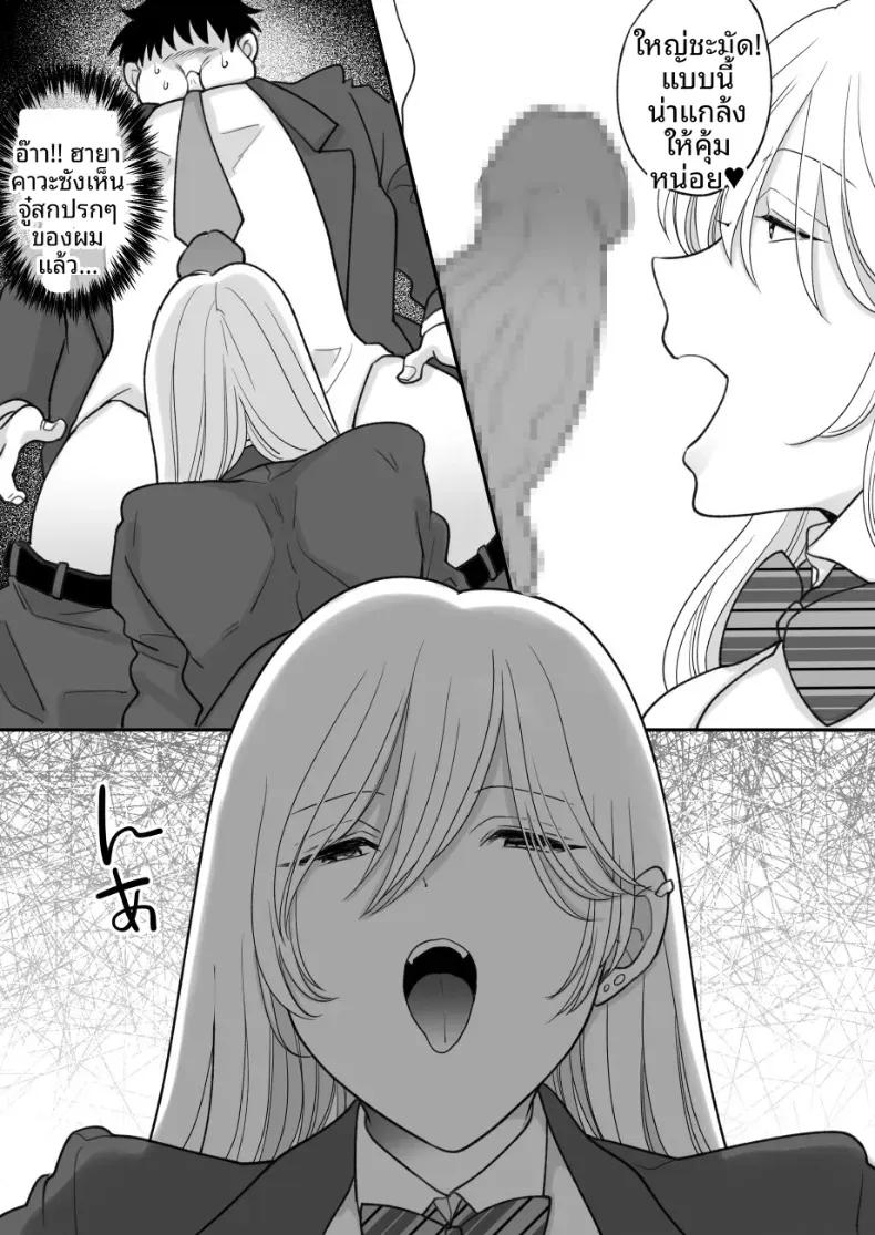 Doujin-Lc- อ่าน โดจิน มังฮวา เกาหลี ญี่ปุ่น จีน แปลไทย ผู้หญิงที่บังคับให้คุณกินอาหารที่คุณเกลียด [Chokubasu] ตอนที่ 1 2 3 4 5 6 7 8 9 10 11 12 13 14 ฟรี ไม่มีโฆษณา อ่าน โดจิน Manhwa เกาหลี ญี่ปุ่น จีน เรามีครบ คัดมาให้เน้นๆ โดจิน 18+ รับประกันความฟินโดย  Doujin Lc