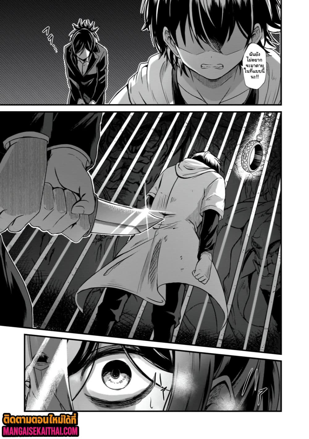 Manga-lc-com อ่านมังงะ อ่านการ์ตูน ออนไลน์ ฟรี Kai no Sekai wa Kami no Me de irodzuku ตอนที่ 1 2 3 4 5 6 7 8 9 10 11 12 13 14 ฟรี ไม่มีโฆษณา Manga-lc - อ่าน มังงะ อ่าน การ์ตูน ออนไลน์ อ่านมังงะ ฟรี