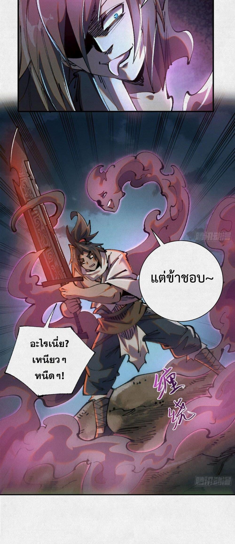Manga-lc-com อ่านมังงะ อ่านการ์ตูน ออนไลน์ ฟรี Soul of Chi You ตอนที่ 1 2 3 4 5 6 7 8 9 10 11 12 13 14 ฟรี ไม่มีโฆษณา Manga-lc - อ่าน มังงะ อ่าน การ์ตูน ออนไลน์ อ่านมังงะ ฟรี