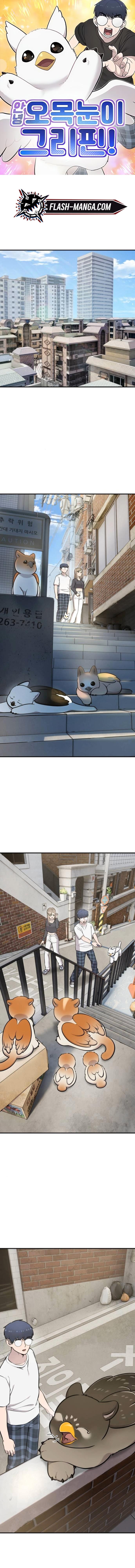 Manga-lc-com อ่านมังงะ อ่านการ์ตูน ออนไลน์ ฟรี Hello, Griffin the Fluffy Tit! ตอนที่ 1 2 3 4 5 6 7 8 9 10 11 12 13 14 ฟรี ไม่มีโฆษณา Manga-lc - อ่าน มังงะ อ่าน การ์ตูน ออนไลน์ อ่านมังงะ ฟรี