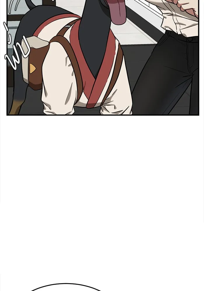 ช่วยเปลี่ยนฉันที ตอนที่ 102. ชูดูนา 1 รูปที่ 10