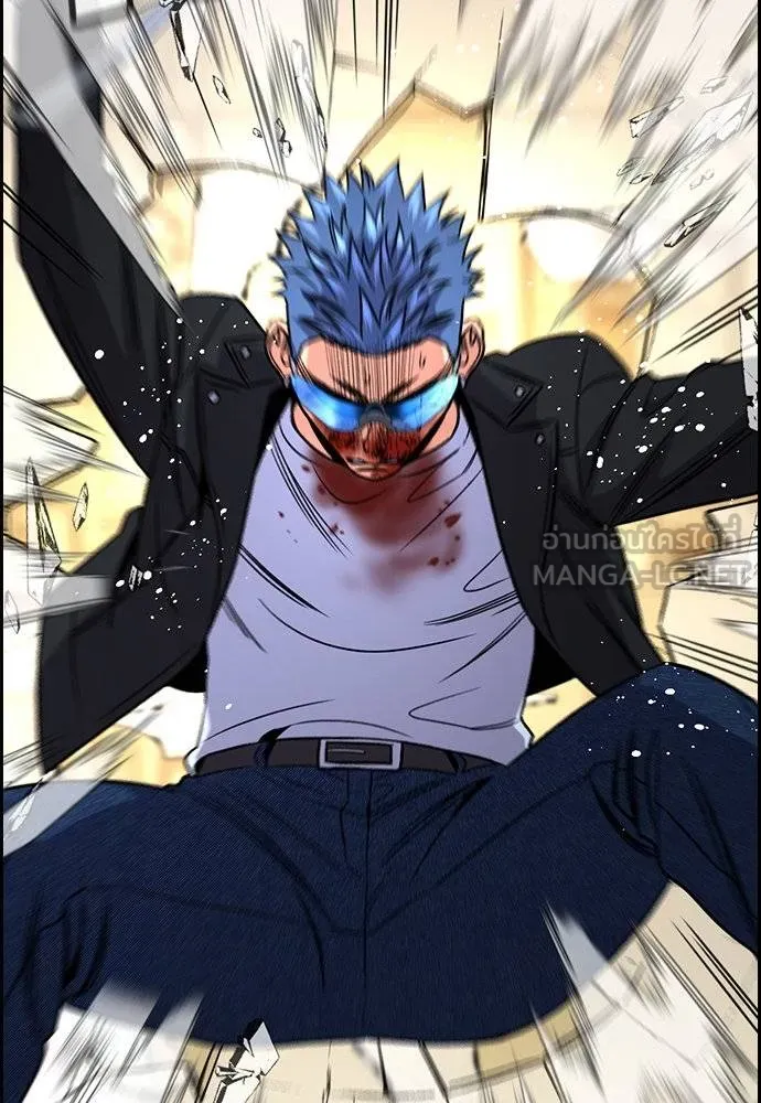 การศึกษาที่แท้จริง ตอนที่ 189 รูปที่ 80