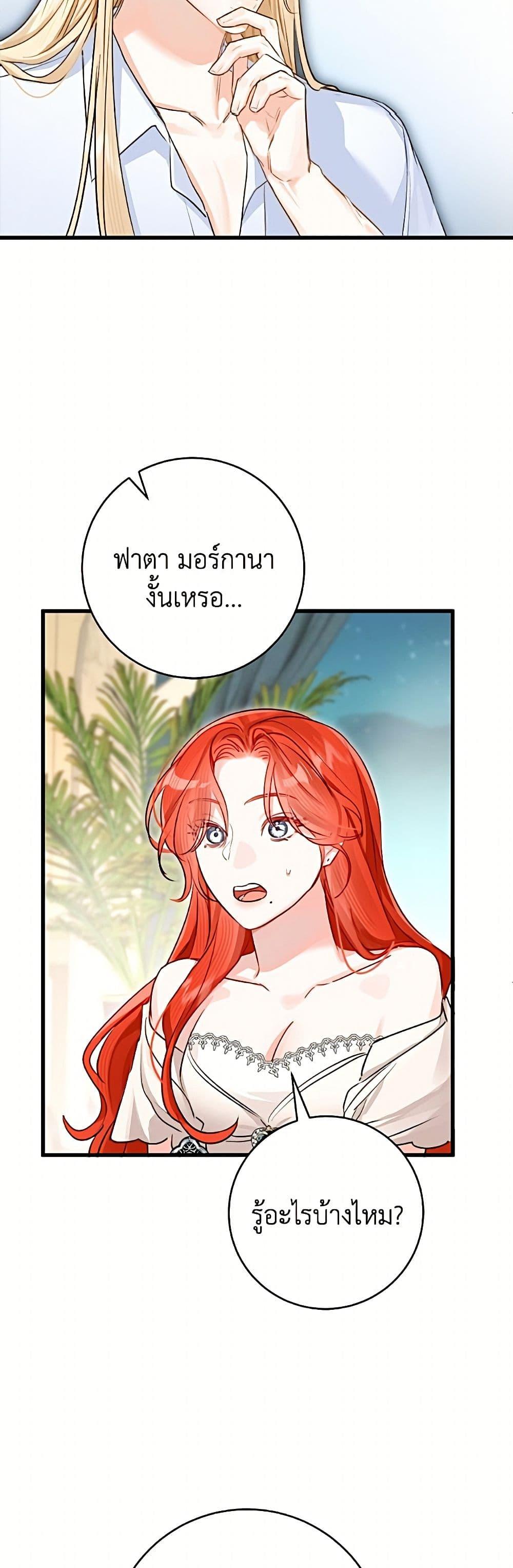 Manga-lc-com อ่านมังงะ อ่านการ์ตูน ออนไลน์ ฟรี The Archduke’s Gorgeous Wedding Was a Fraud ตอนที่ 1 2 3 4 5 6 7 8 9 10 11 12 13 14 ฟรี ไม่มีโฆษณา Manga-lc - อ่าน มังงะ อ่าน การ์ตูน ออนไลน์ อ่านมังงะ ฟรี