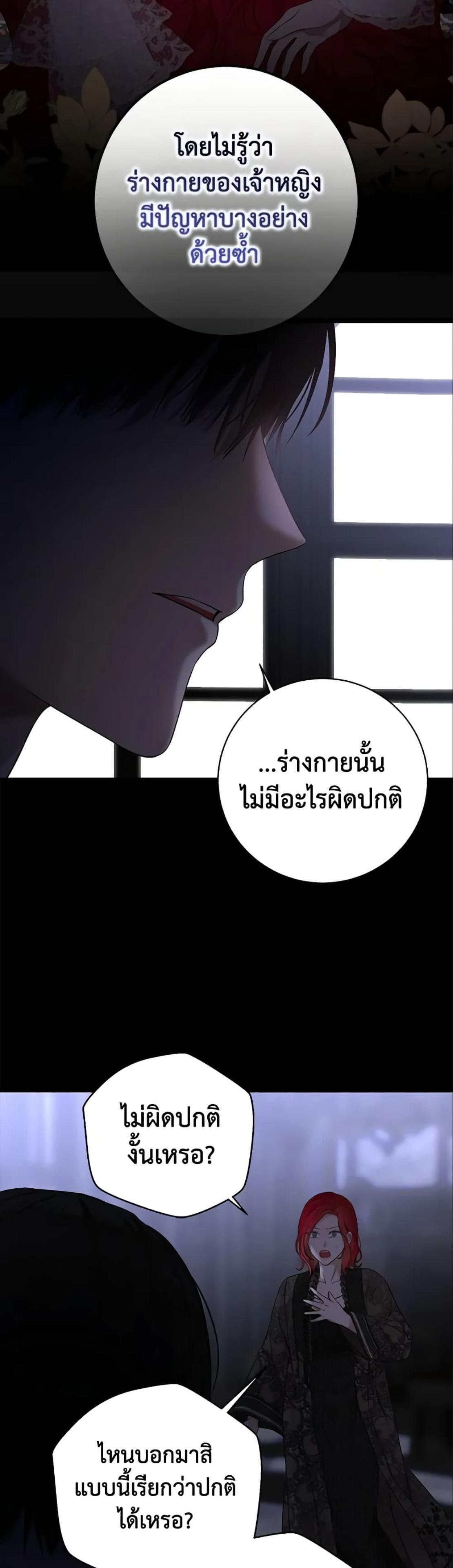 Manga-lc-com อ่านมังงะ อ่านการ์ตูน ออนไลน์ ฟรี I Fell into a Reverse Harem Game! ตอนที่ 1 2 3 4 5 6 7 8 9 10 11 12 13 14 ฟรี ไม่มีโฆษณา Manga-lc - อ่าน มังงะ อ่าน การ์ตูน ออนไลน์ อ่านมังงะ ฟรี