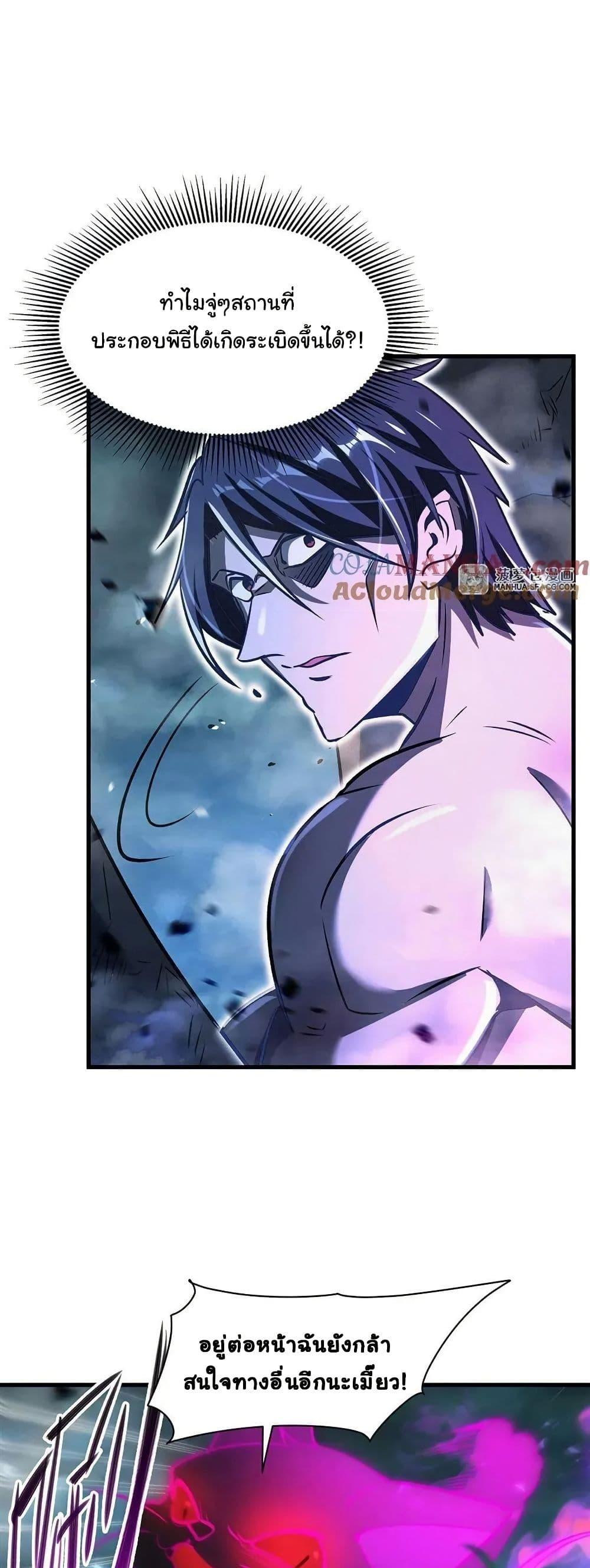 Manga-lc-com อ่านมังงะ อ่านการ์ตูน ออนไลน์ ฟรี Become a Witch in a World Full of Ghost Stories ตอนที่ 1 2 3 4 5 6 7 8 9 10 11 12 13 14 ฟรี ไม่มีโฆษณา Manga-lc - อ่าน มังงะ อ่าน การ์ตูน ออนไลน์ อ่านมังงะ ฟรี