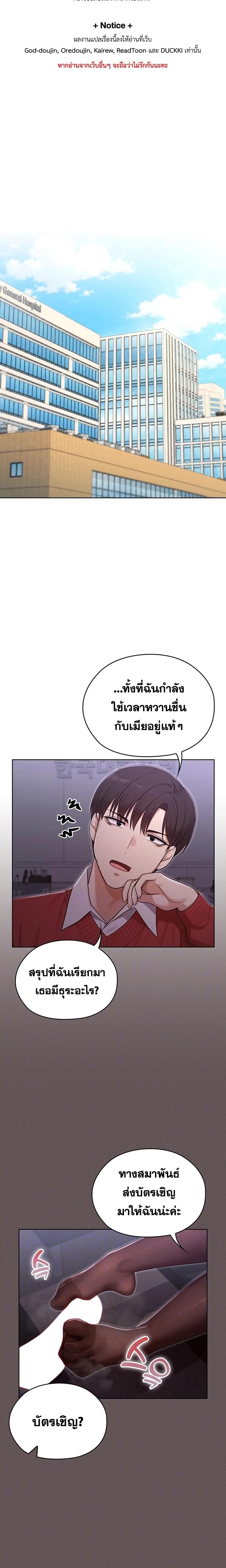Doujin-Lc- อ่าน โดจิน มังฮวา เกาหลี ญี่ปุ่น จีน แปลไทย Magical Wife ตอนที่ 1 2 3 4 5 6 7 8 9 10 11 12 13 14 ฟรี ไม่มีโฆษณา อ่าน โดจิน Manhwa เกาหลี ญี่ปุ่น จีน เรามีครบ คัดมาให้เน้นๆ โดจิน 18+ รับประกันความฟินโดย  Doujin Lc