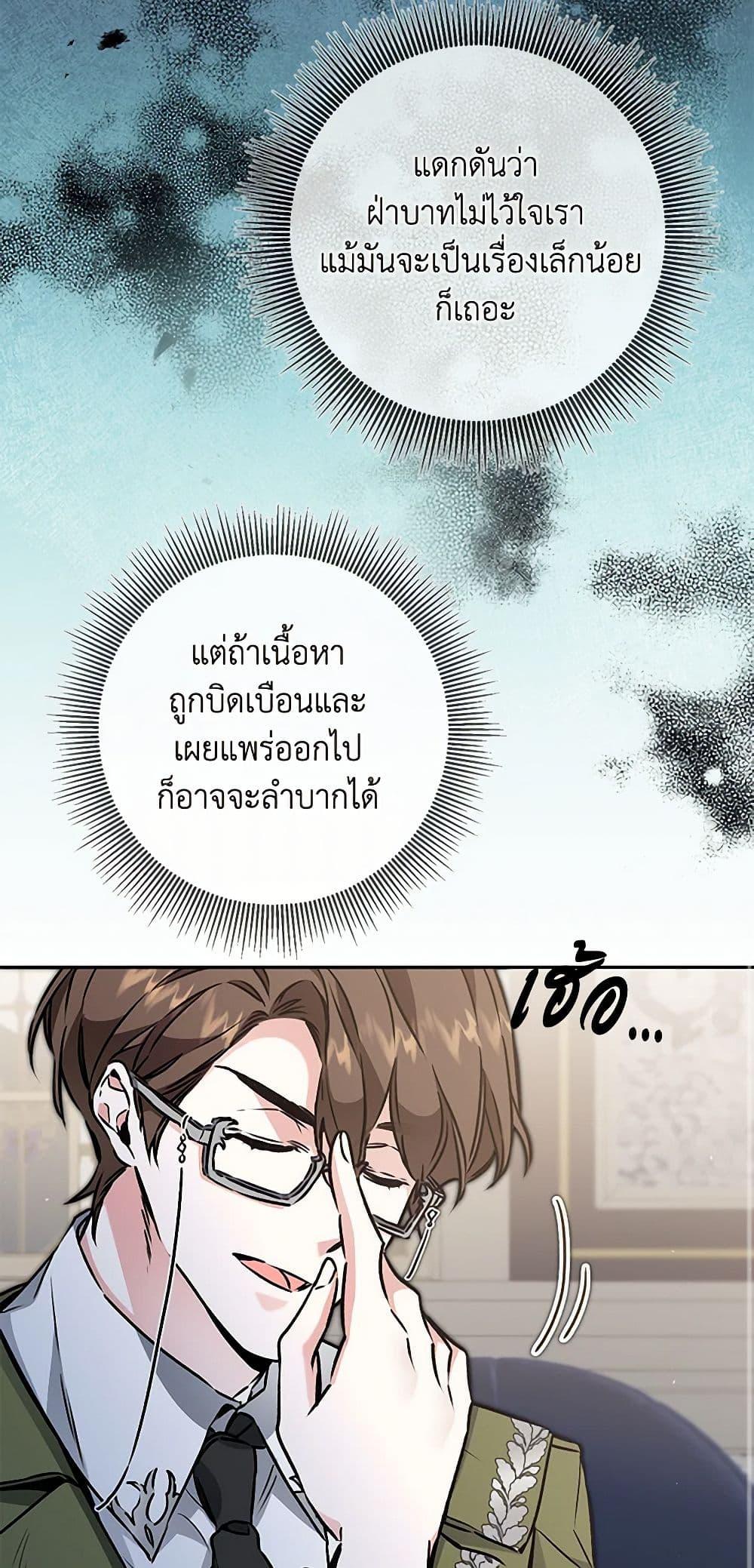 Manga-lc-com อ่านมังงะ อ่านการ์ตูน ออนไลน์ ฟรี I’ve Become the Villainous Empress of a Novel ตอนที่ 1 2 3 4 5 6 7 8 9 10 11 12 13 14 ฟรี ไม่มีโฆษณา Manga-lc - อ่าน มังงะ อ่าน การ์ตูน ออนไลน์ อ่านมังงะ ฟรี