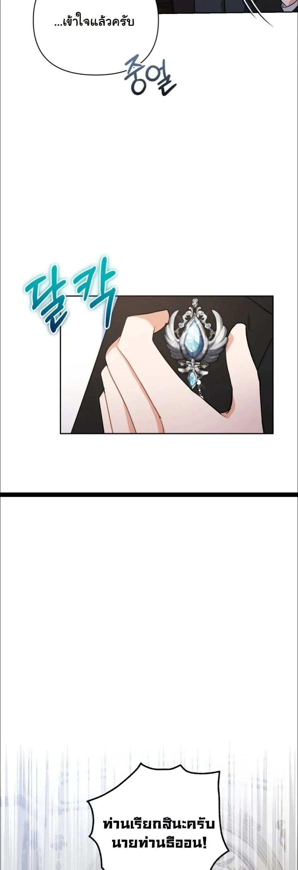 Manga-lc-com อ่านมังงะ อ่านการ์ตูน ออนไลน์ ฟรี My Once-Enemy Sister Now Cherishes Me ตอนที่ 1 2 3 4 5 6 7 8 9 10 11 12 13 14 ฟรี ไม่มีโฆษณา Manga-lc - อ่าน มังงะ อ่าน การ์ตูน ออนไลน์ อ่านมังงะ ฟรี