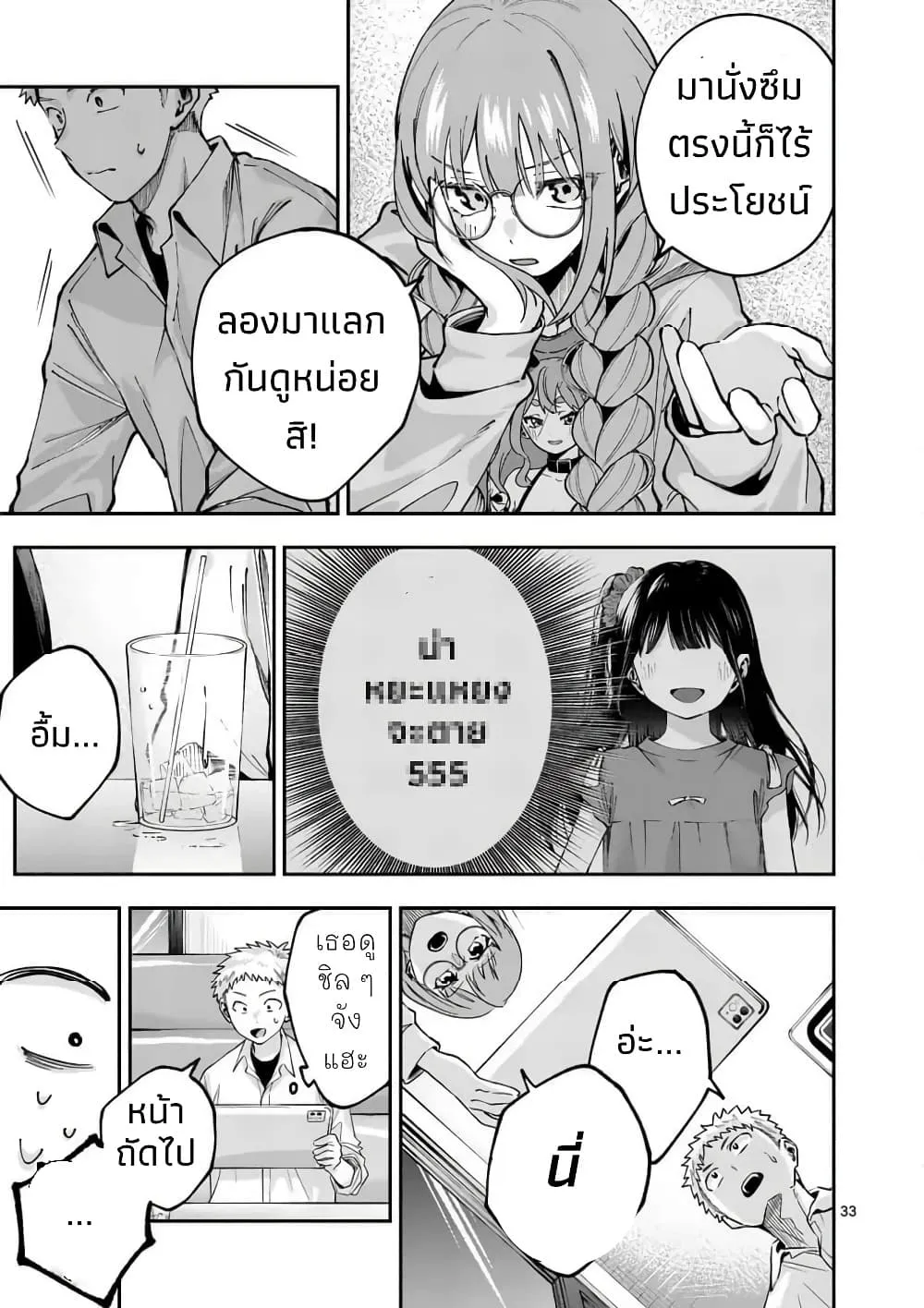 Manga-lc-com อ่านมังงะ อ่านการ์ตูน ออนไลน์ ฟรี Kakushite Kisetsu wa Ao wo Shiru ตอนที่ 1 2 3 4 5 6 7 8 9 10 11 12 13 14 ฟรี ไม่มีโฆษณา Manga-lc - อ่าน มังงะ อ่าน การ์ตูน ออนไลน์ อ่านมังงะ ฟรี