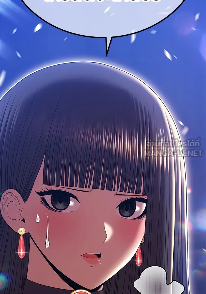 +99 ท่อนไม้พร้อมบวก ตอนที่ 16 ผู้เล่นปนเปื้อน vs พีซ (5) รูปที่ 96