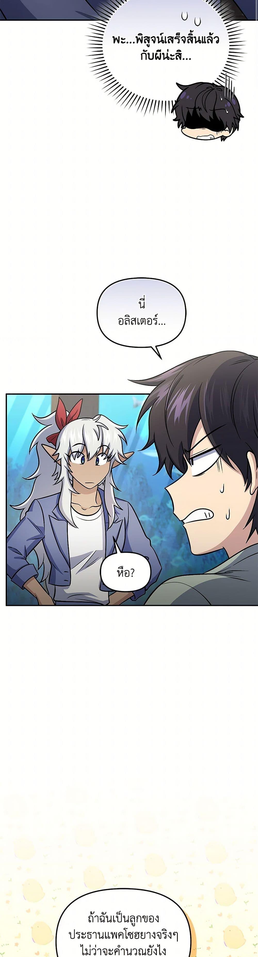 Manga-lc-com อ่านมังงะ อ่านการ์ตูน ออนไลน์ ฟรี Bizarre Restaurant ตอนที่ 1 2 3 4 5 6 7 8 9 10 11 12 13 14 ฟรี ไม่มีโฆษณา Manga-lc - อ่าน มังงะ อ่าน การ์ตูน ออนไลน์ อ่านมังงะ ฟรี