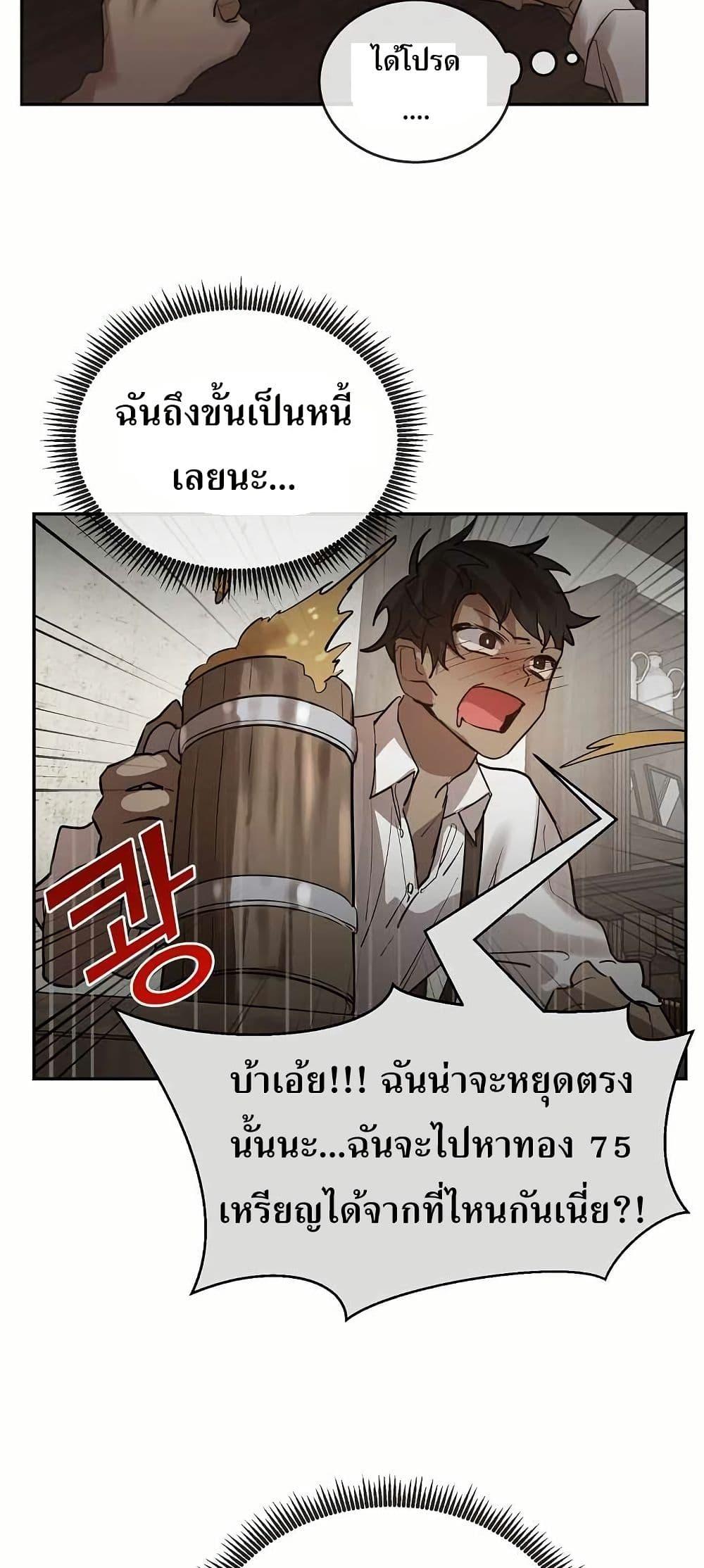 Manga-lc-com อ่านมังงะ อ่านการ์ตูน ออนไลน์ ฟรี Cooking Wizard ตอนที่ 1 2 3 4 5 6 7 8 9 10 11 12 13 14 ฟรี ไม่มีโฆษณา Manga-lc - อ่าน มังงะ อ่าน การ์ตูน ออนไลน์ อ่านมังงะ ฟรี