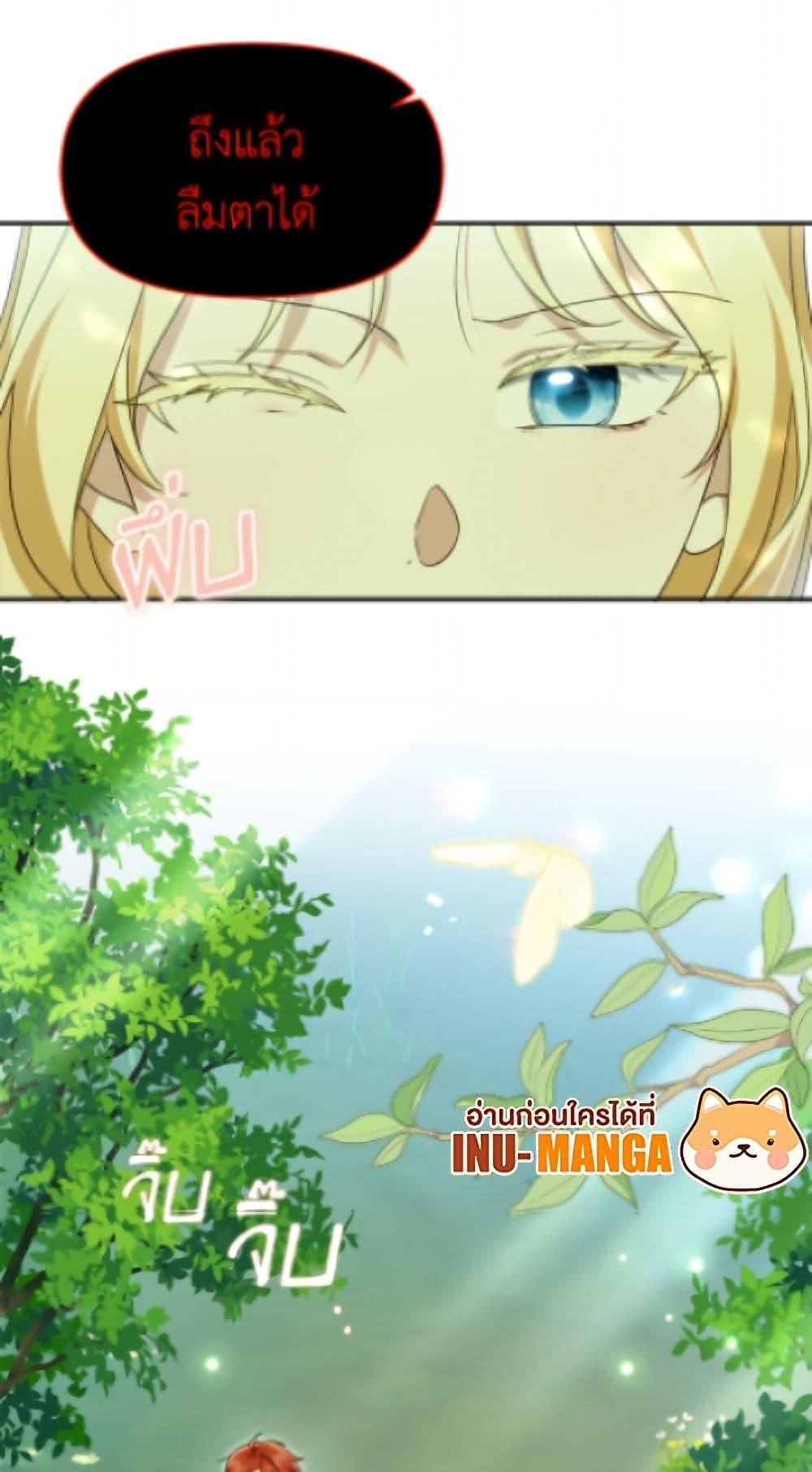 Manga-lc-com อ่านมังงะ อ่านการ์ตูน ออนไลน์ ฟรี I’d Rather Abandon You Than Be Abandoned ตอนที่ 1 2 3 4 5 6 7 8 9 10 11 12 13 14 ฟรี ไม่มีโฆษณา Manga-lc - อ่าน มังงะ อ่าน การ์ตูน ออนไลน์ อ่านมังงะ ฟรี