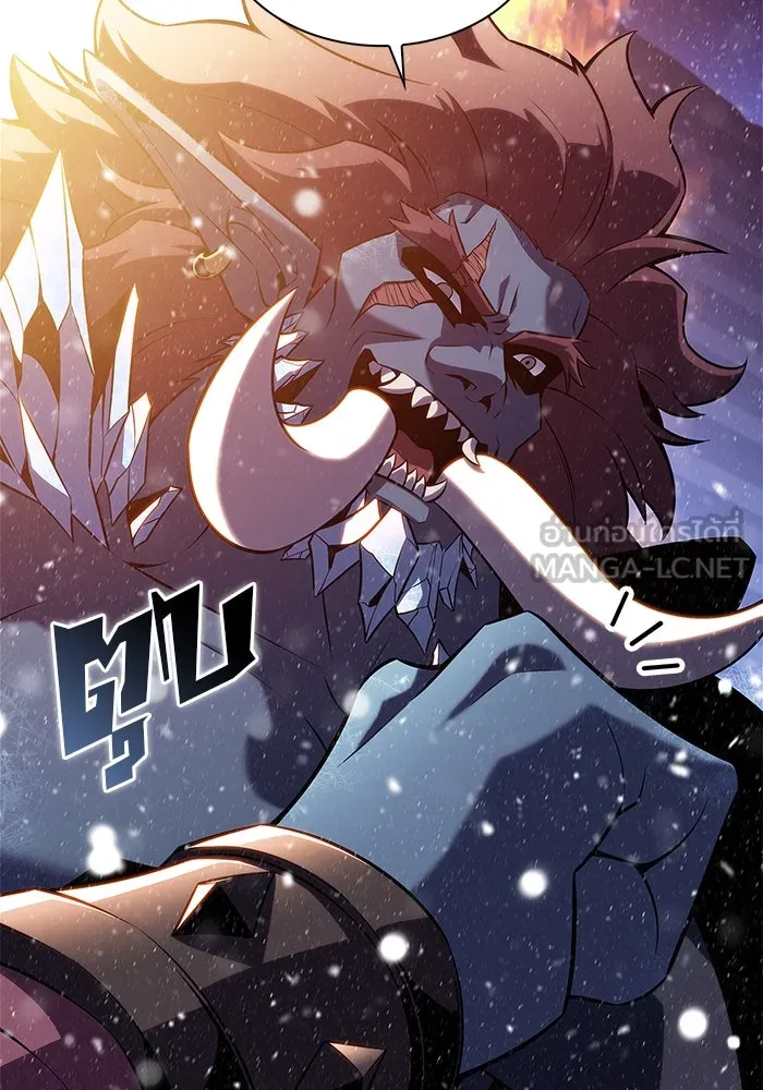 ผู้เล่นหน้าใหม่เลเวลแมกซ์ ตอนที่ 182 ภาษาที่หายไป (1) รูปที่ 18