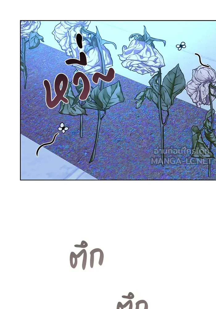 อะคาเดมีนี้เห็นทีจะเจ๊ง ตอนที่ 15 รูปที่ 12