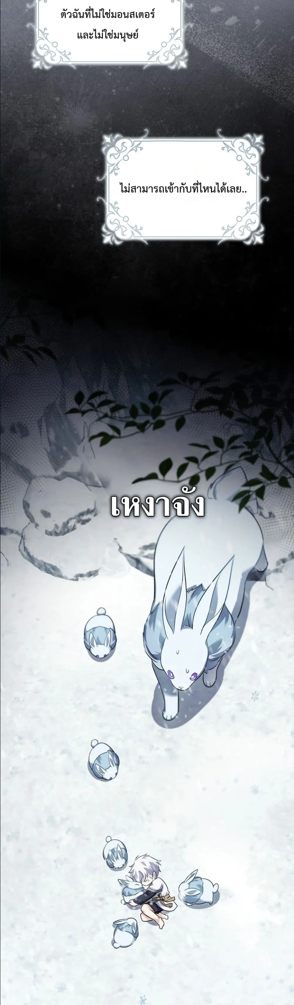 Manga-lc-com อ่านมังงะ อ่านการ์ตูน ออนไลน์ ฟรี I Am the 5-Year-Old Spy Who Kidnapped the Villain ตอนที่ 1 2 3 4 5 6 7 8 9 10 11 12 13 14 ฟรี ไม่มีโฆษณา Manga-lc - อ่าน มังงะ อ่าน การ์ตูน ออนไลน์ อ่านมังงะ ฟรี