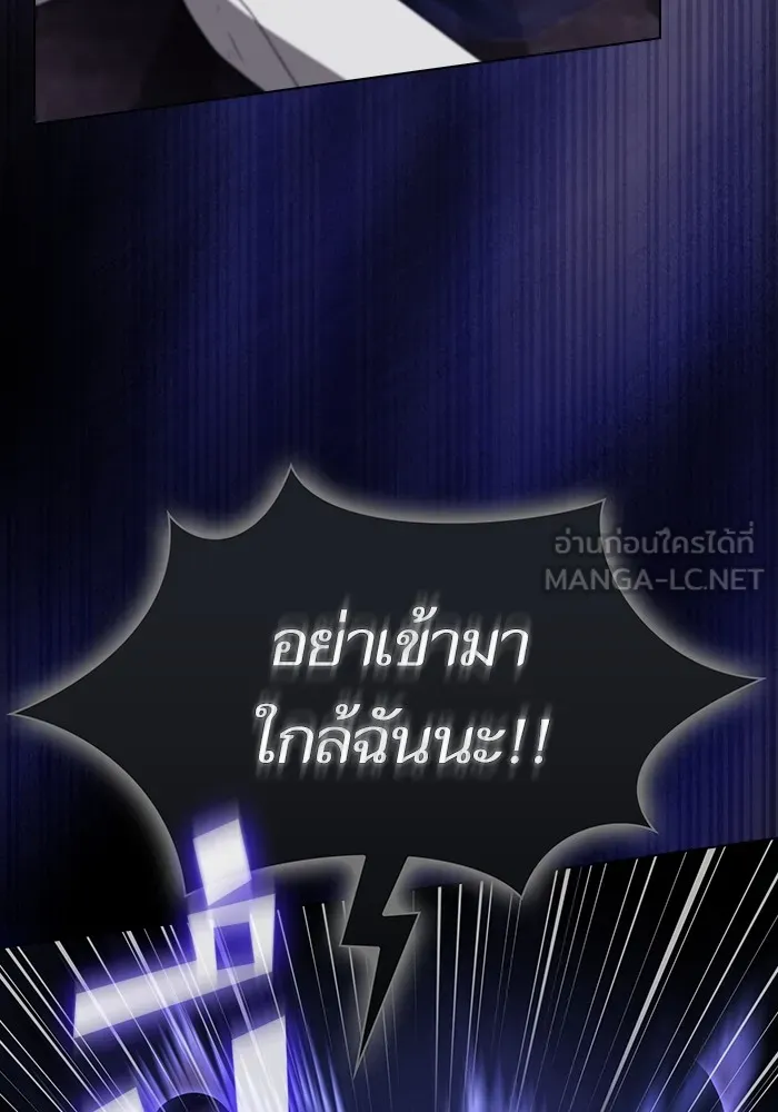 ผู้เล่นขั้นเทพแห่งหอคอยฝึกสอน ตอนที่ 217 รูปที่ 93