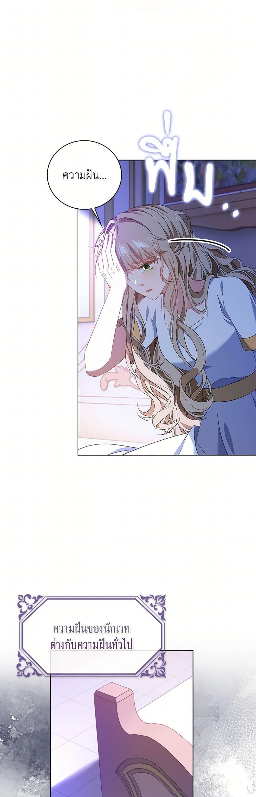 Manga-lc-com อ่านมังงะ อ่านการ์ตูน ออนไลน์ ฟรี The Villainess Wants to Go Home ตอนที่ 1 2 3 4 5 6 7 8 9 10 11 12 13 14 ฟรี ไม่มีโฆษณา Manga-lc - อ่าน มังงะ อ่าน การ์ตูน ออนไลน์ อ่านมังงะ ฟรี