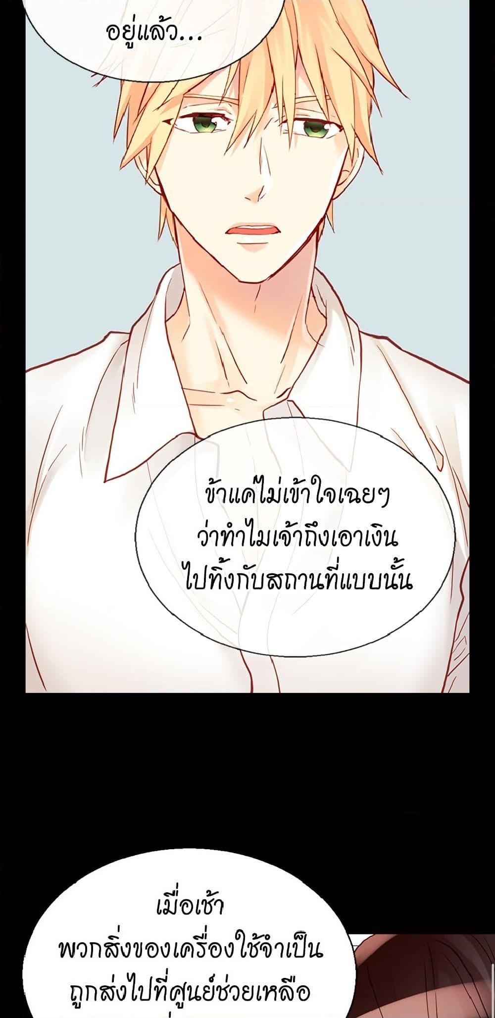 Manga-lc-com อ่านมังงะ อ่านการ์ตูน ออนไลน์ ฟรี Isekai Empress ตอนที่ 1 2 3 4 5 6 7 8 9 10 11 12 13 14 ฟรี ไม่มีโฆษณา Manga-lc - อ่าน มังงะ อ่าน การ์ตูน ออนไลน์ อ่านมังงะ ฟรี