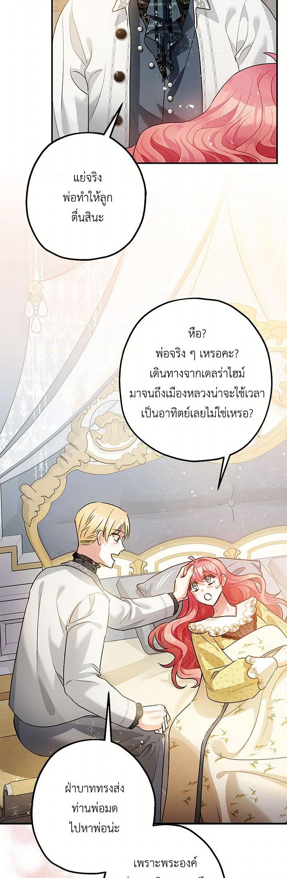 Manga-lc-com อ่านมังงะ อ่านการ์ตูน ออนไลน์ ฟรี The Tyrant’s Tranquilizer ตอนที่ 1 2 3 4 5 6 7 8 9 10 11 12 13 14 ฟรี ไม่มีโฆษณา Manga-lc - อ่าน มังงะ อ่าน การ์ตูน ออนไลน์ อ่านมังงะ ฟรี