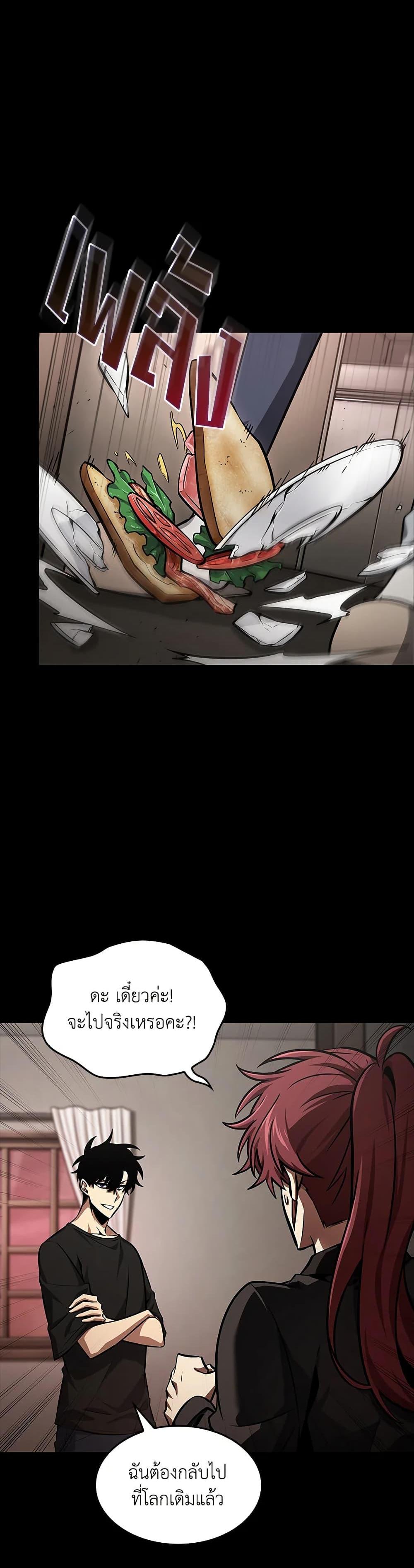 Manga-lc-com อ่านมังงะ อ่านการ์ตูน ออนไลน์ ฟรี Tomb Raider King ราชันย์จอมโจรปล้นสุสาน ตอนที่ 1 2 3 4 5 6 7 8 9 10 11 12 13 14 ฟรี ไม่มีโฆษณา Manga-lc - อ่าน มังงะ อ่าน การ์ตูน ออนไลน์ อ่านมังงะ ฟรี