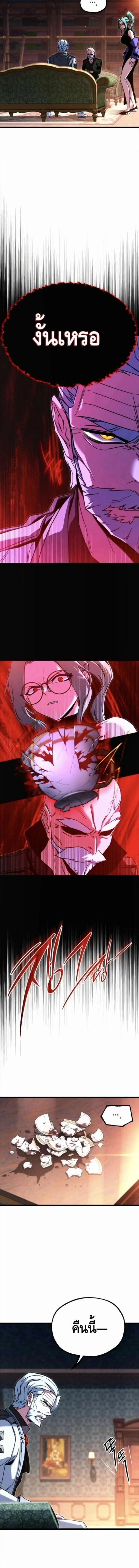 Manga-lc-com อ่านมังงะ อ่านการ์ตูน ออนไลน์ ฟรี I Took over The Academy With a Single Sashimi Knife ตอนที่ 1 2 3 4 5 6 7 8 9 10 11 12 13 14 ฟรี ไม่มีโฆษณา Manga-lc - อ่าน มังงะ อ่าน การ์ตูน ออนไลน์ อ่านมังงะ ฟรี