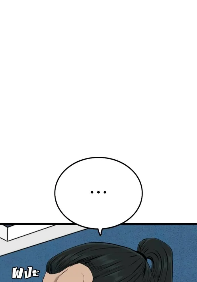 bad guy ตอนที่ 226 รูปที่ 101