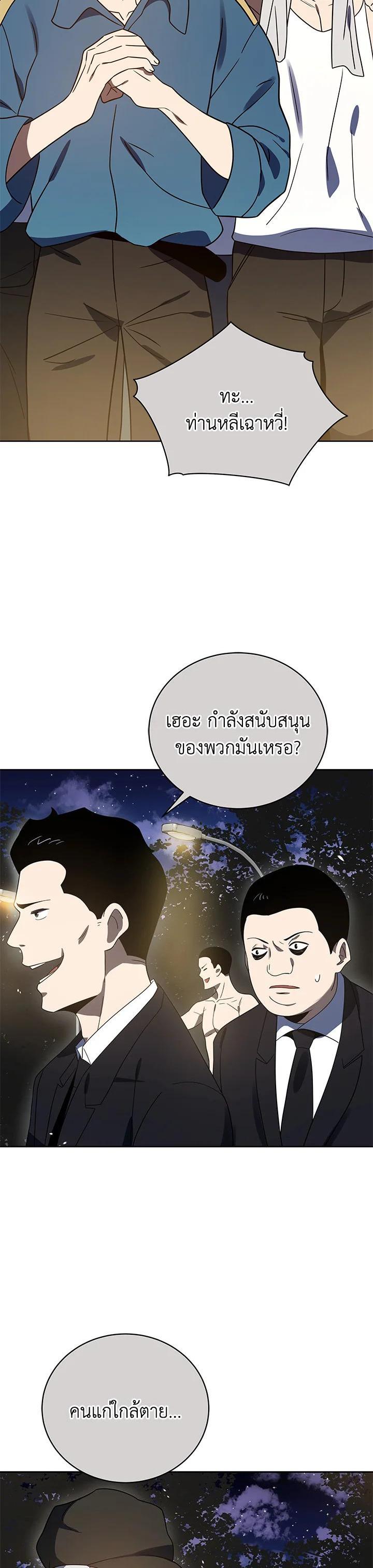 Manga-lc-com อ่านมังงะ อ่านการ์ตูน ออนไลน์ ฟรี The Descent of the Demonic Master ตอนที่ 1 2 3 4 5 6 7 8 9 10 11 12 13 14 ฟรี ไม่มีโฆษณา Manga-lc - อ่าน มังงะ อ่าน การ์ตูน ออนไลน์ อ่านมังงะ ฟรี