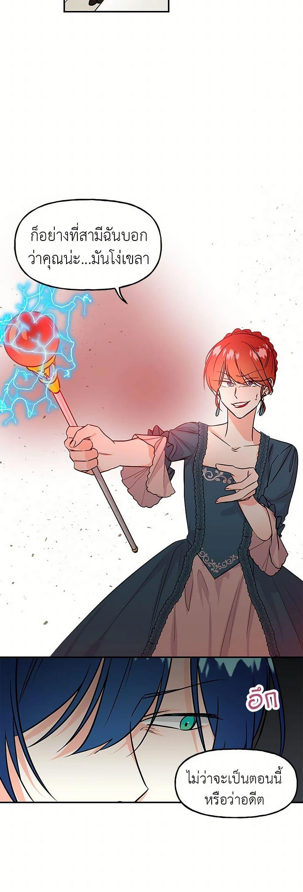 Manga-lc-com อ่านมังงะ อ่านการ์ตูน ออนไลน์ ฟรี Daughter of the Archmage ตอนที่ 1 2 3 4 5 6 7 8 9 10 11 12 13 14 ฟรี ไม่มีโฆษณา Manga-lc - อ่าน มังงะ อ่าน การ์ตูน ออนไลน์ อ่านมังงะ ฟรี