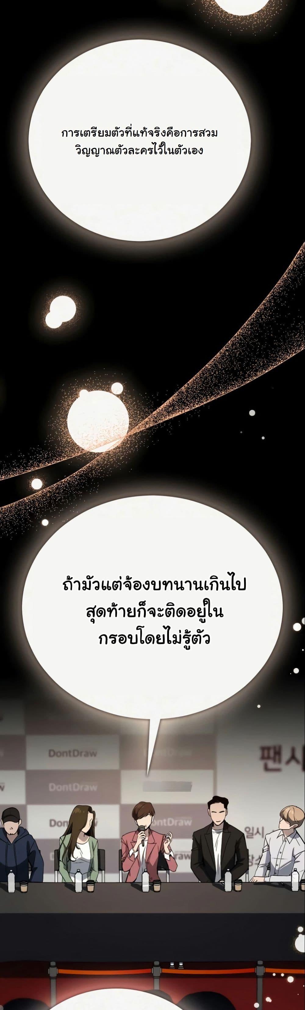 Manga-lc-com อ่านมังงะ อ่านการ์ตูน ออนไลน์ ฟรี A Thousand Faces ตอนที่ 1 2 3 4 5 6 7 8 9 10 11 12 13 14 ฟรี ไม่มีโฆษณา Manga-lc - อ่าน มังงะ อ่าน การ์ตูน ออนไลน์ อ่านมังงะ ฟรี