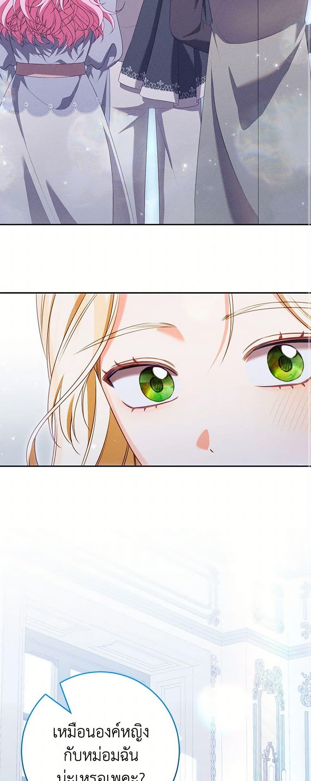 Manga-lc-com อ่านมังงะ อ่านการ์ตูน ออนไลน์ ฟรี Becoming the Lady of the Cursed Ducal House ตอนที่ 1 2 3 4 5 6 7 8 9 10 11 12 13 14 ฟรี ไม่มีโฆษณา Manga-lc - อ่าน มังงะ อ่าน การ์ตูน ออนไลน์ อ่านมังงะ ฟรี