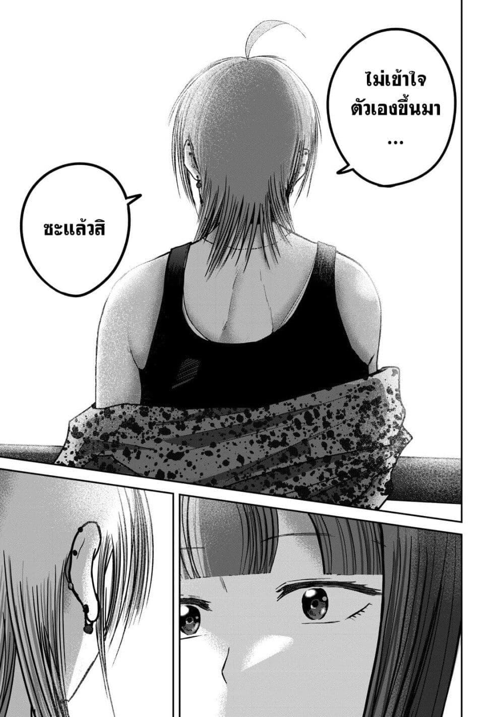 Manga-lc-com อ่านมังงะ อ่านการ์ตูน ออนไลน์ ฟรี Ueno-kun wa kaihatsu-zumi ตอนที่ 1 2 3 4 5 6 7 8 9 10 11 12 13 14 ฟรี ไม่มีโฆษณา Manga-lc - อ่าน มังงะ อ่าน การ์ตูน ออนไลน์ อ่านมังงะ ฟรี