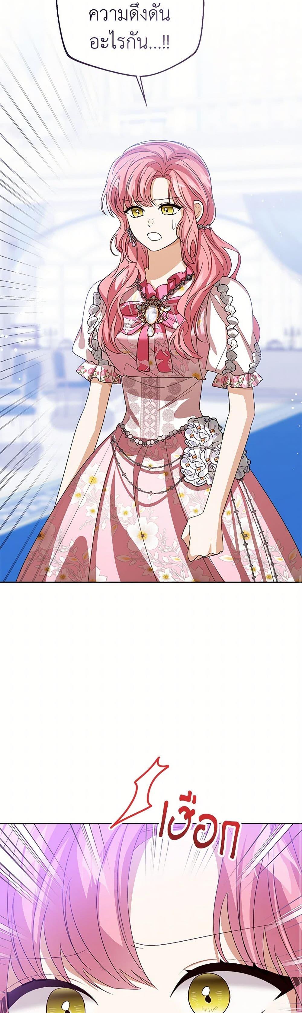 Manga-lc-com อ่านมังงะ อ่านการ์ตูน ออนไลน์ ฟรี Baby Princess Through the Status Window ตอนที่ 1 2 3 4 5 6 7 8 9 10 11 12 13 14 ฟรี ไม่มีโฆษณา Manga-lc - อ่าน มังงะ อ่าน การ์ตูน ออนไลน์ อ่านมังงะ ฟรี