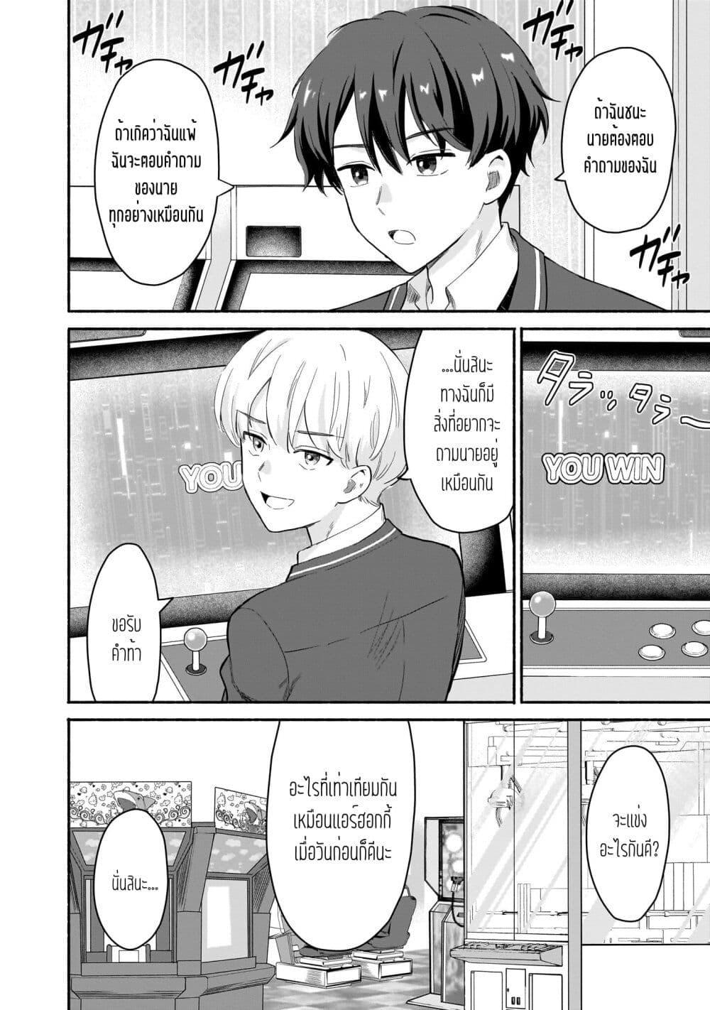 Manga-lc-com อ่านมังงะ อ่านการ์ตูน ออนไลน์ ฟรี Nee, Mou Isso Tsukiacchau Osananajimi no Bishoujo ni Tanomarete, Camouflage Kareshi Hajimemashita ตอนที่ 1 2 3 4 5 6 7 8 9 10 11 12 13 14 ฟรี ไม่มีโฆษณา Manga-lc - อ่าน มังงะ อ่าน การ์ตูน ออนไลน์ อ่านมังงะ ฟรี