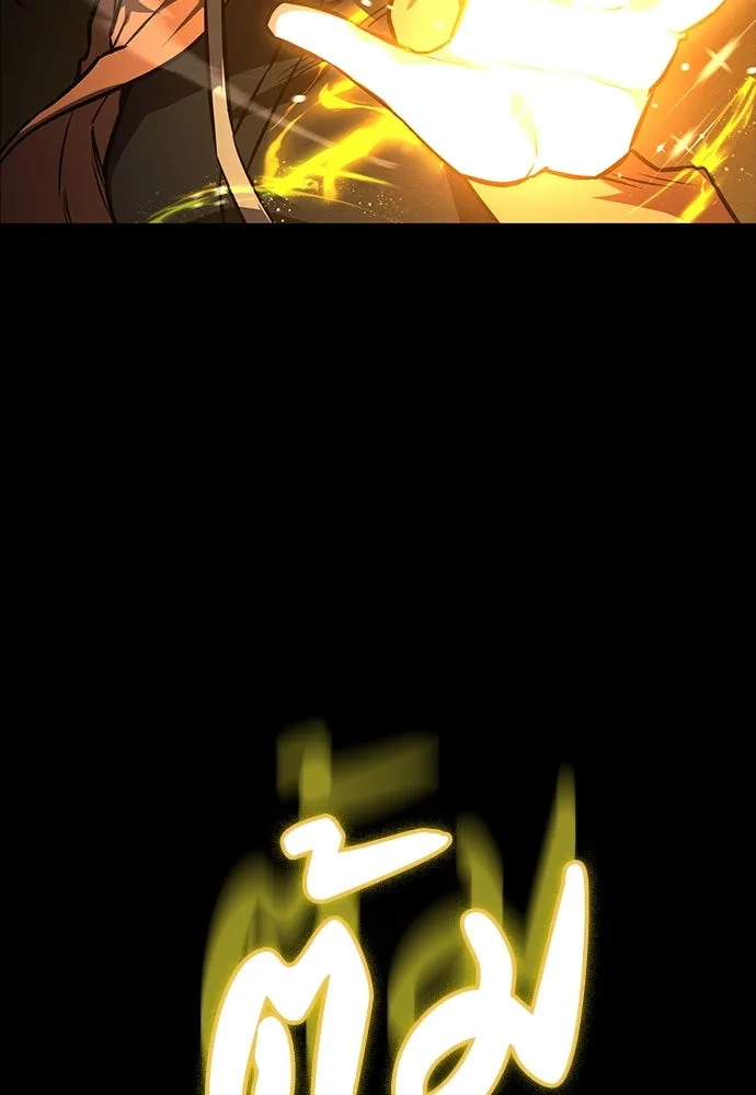 มือสังหารพันธุ์อมตะ ตอนที่ 41 รูปที่ 4